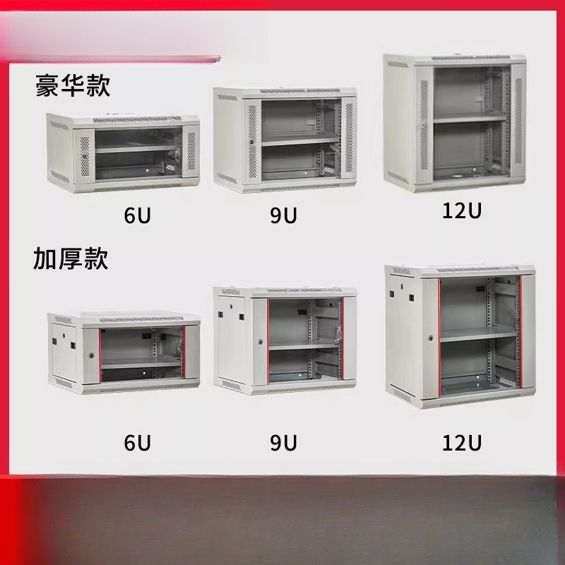 Home Office Organization - Duvara Monte Küçük Ağ Kabini 4U/6U/9U/12U
